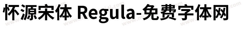 怀源宋体 Regula字体转换